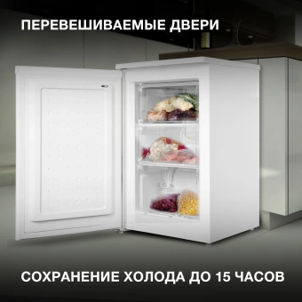 Морозильная камера Hyundai CU1009 белый - купить недорого с доставкой в интернет-магазине