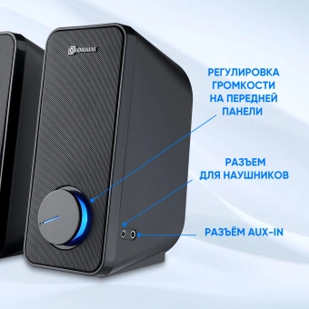 Колонки Оклик OK-175 2.0 черный 10Вт портативные - купить недорого с доставкой в интернет-магазине