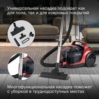 Пылесос Hyundai HYV-C2645 2200Вт красный/черный - купить недорого с доставкой в интернет-магазине