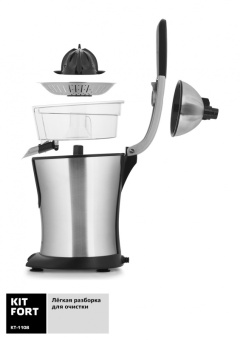 Соковыжималка цитрусовая Kitfort КТ-1108 160Вт серебристый/черный - купить недорого с доставкой в интернет-магазине