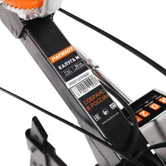 Мотоблок Patriot Калуга М бензиновый 7л.с. (440107011) - купить недорого с доставкой в интернет-магазине