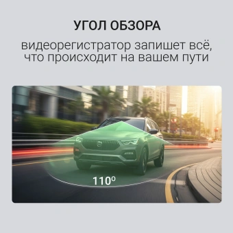 Видеорегистратор Digma FreeDrive 933W черный 4Mpix 1440x2560 1440p 110гр. SA 223 - купить недорого с доставкой в интернет-магазине