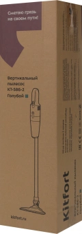 Пылесос ручной Kitfort КТ-586-2 600Вт голубой/белый - купить недорого с доставкой в интернет-магазине