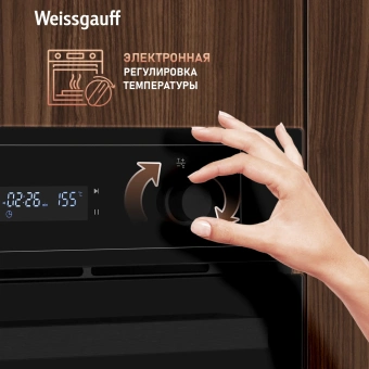 Духовой шкаф Электрический Weissgauff EOM 610 PDBS черный - купить недорого с доставкой в интернет-магазине