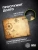 Коврик для мыши Cactus Antique map 220x180x2мм (CS-MPC-P08XS) - цена, купить или заказать с доставкой в интернет-магазине Коврик для мыши Cactus Antique map 220x180x2мм (CS-MPC-P08XS) - купить недорого с доставкой в интернет-магазине