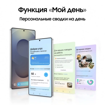 Смартфон Samsung SM-S938B Galaxy S25 Ultra 256Gb 12Gb черный титан моноблок 3G 4G 2Sim 6.9" 1440x3120 Android 15 200Mpix 802.11 a/b/g/n/ac/ax/be NFC GPS GSM900/1800 GSM1900 TouchSc Protect - купить недорого с доставкой в интернет-магазине