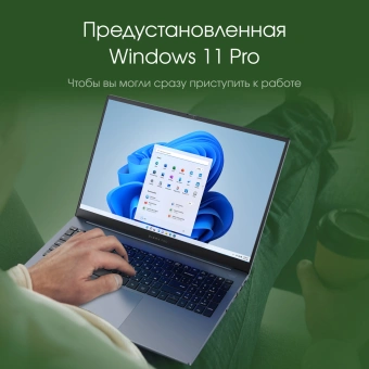 Ноутбук Digma Pro Pactos Core i5 1235U 16Gb SSD512Gb Intel Iris Xe graphics 16" IPS WUXGA (1920x1200) Windows 11 Professional dk.grey WiFi BT Cam 5500mAh (DN16P5-ADXW01) - купить недорого с доставкой в интернет-магазине