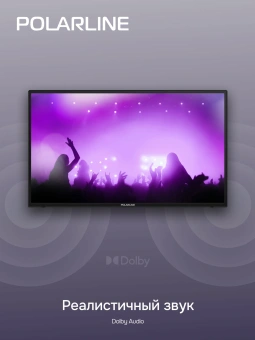 Телевизор LED PolarLine 32" 32PL55TC-SM черный/серебристый HD 60Hz DVB-T DVB-T2 DVB-C USB WiFi Smart TV (RUS) - купить недорого с доставкой в интернет-магазине