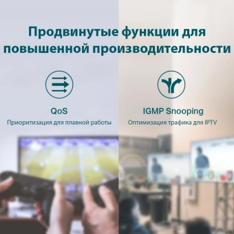 Коммутатор TP-Link TL-SG1005LP (L2) 5x1Гбит/с 4PoE+ 40W неуправляемый - купить недорого с доставкой в интернет-магазине