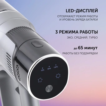 Пылесос Polaris FusionPro PVCS 4010 450Вт серый - купить недорого с доставкой в интернет-магазине