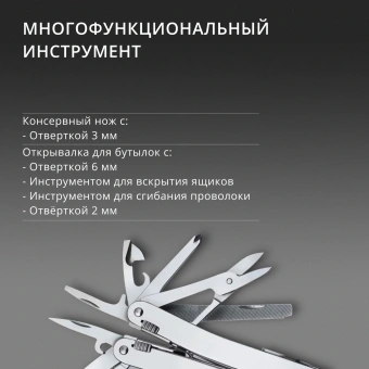Мультитул Victorinox SwissTool Spirit X (3.0235.L) 105мм 35функц. мини-отвертка/штопор/набор бит/чехол кожаный серебристый карт.коробка - купить недорого с доставкой в интернет-магазине