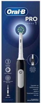 Зубная щетка электрическая Oral-B Pro 1 80870428 черный - купить недорого с доставкой в интернет-магазине