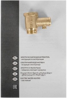 Водонагреватель Ariston PRO1 R INOX ABS 30 V SLIM 2K 2кВт 30л электрический настенный/белый - купить недорого с доставкой в интернет-магазине