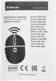 Мышь Defender Modern MB-985 черный оптическая 1600dpi беспров. USB 3but (52985) - купить недорого с доставкой в интернет-магазине