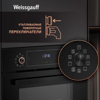 Духовой шкаф Электрический Weissgauff EOV 691 PDB черный - купить недорого с доставкой в интернет-магазине