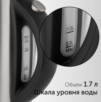 Чайник электрический Red Solution RK-M1721 1.7л. 2200Вт серебристый корпус: металл - купить недорого с доставкой в интернет-магазине