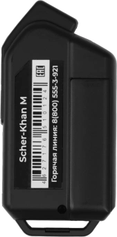 Автосигнализация Scher-Khan М10 Компл. 1.0 с обратной связью + дистанционный запуск брелок с ЖК дисплеем - купить недорого с доставкой в интернет-магазине