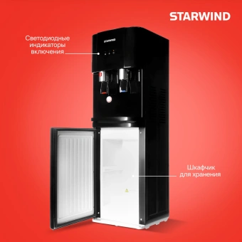 Кулер Starwind SW-1113EB напольный электронный черный - купить недорого с доставкой в интернет-магазине