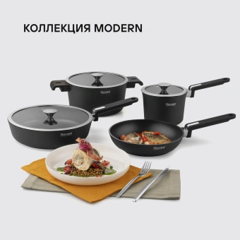 Сковорода Rondell Modern RDA-1721 круглая 26см покрытие: Xylan Plus ручка несъемная (без крышки) черный - купить недорого с доставкой в интернет-магазине