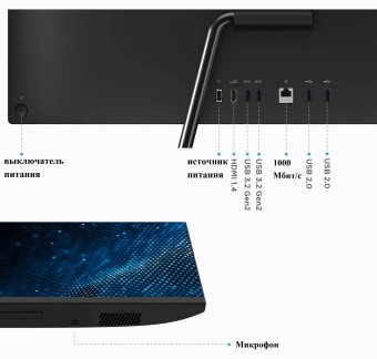 Моноблок Lenovo XiaoXin 23.8" Full HD i5 12450H (2) 16Gb SSD512Gb UHDG Windows 11 trial (для ознакомления) Professional GbitEth WiFi BT 90W клавиатура мышь Cam черный 1920x1080 - купить недорого с доставкой в интернет-магазине