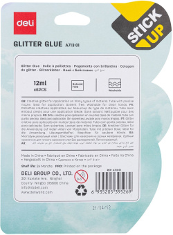 Клей-гель Deli EA71301 12мл блистер с блестками (упак.:6шт) Explora - купить недорого с доставкой в интернет-магазине