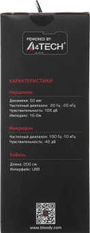 Наушники с микрофоном A4Tech Bloody G565 белый/рисунок 0.2м мониторные оголовье (G565 ENERGY WHITE) - купить недорого с доставкой в интернет-магазине