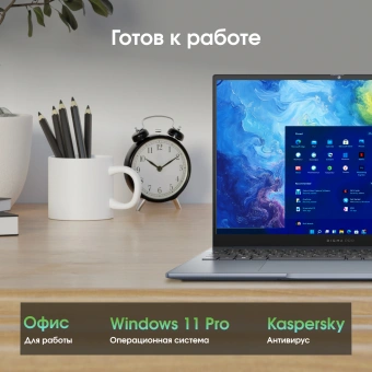 Ноутбук Digma Pro Pactos Core i5 1235U 16Gb SSD512Gb Intel Iris Xe graphics 16" IPS WUXGA (1920x1200) Windows 11 Pro dk.grey WiFi BT Cam 5500mAh (DN16P5-ADXW01) - купить недорого с доставкой в интернет-магазине
