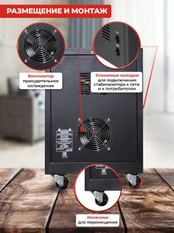 Стабилизатор напряжения Ресанта СПН-17000 однофазный серый (63/6/29) - купить недорого с доставкой в интернет-магазине