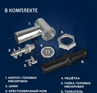 Мясорубка Vitek VT-3644 2000Вт черный - купить недорого с доставкой в интернет-магазине