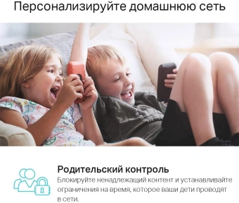 Роутер беспроводной TP-Link Archer C54 AC1200 10/100BASE-TX черный - купить недорого с доставкой в интернет-магазине