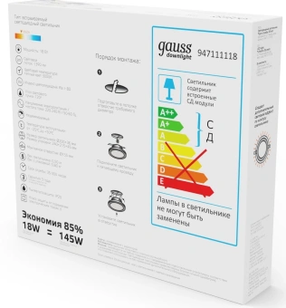 Светильник Gauss 948111118 3000K цв.св.:белый теплый белый - купить недорого с доставкой в интернет-магазине