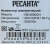Конвектор Ресанта ОК-2500СН 2500Вт белый - купить недорого с доставкой в интернет-магазине