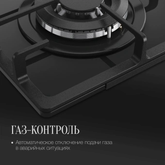 Газовая варочная поверхность Kuppersberg Hi-tech FG 36 B черный - купить недорого с доставкой в интернет-магазине