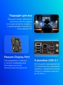 Материнская плата MSI MAG B860 TOMAHAWK WIFI Soc-1851 Intel B860 4xDDR5 ATX AC`97 8ch(7.1) 5Gigabit RAID+HDMI+DP - купить недорого с доставкой в интернет-магазине