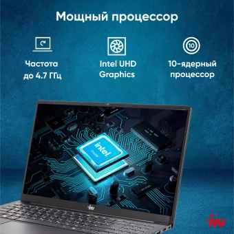 Ноутбук IRU Strato 15ALI Core i7 12650H 16Gb SSD512Gb Intel UHD Graphics 15.6" IPS FHD (1920x1080) FreeDOS black WiFi BT Cam 6000mAh (2084776) - купить недорого с доставкой в интернет-магазине
