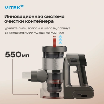 Пылесос Vitek VT-CLSAQUA_RAPID 470Вт серый стальной/серебристый - купить недорого с доставкой в интернет-магазине