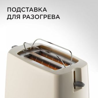 Тостер Red Solution RT-411 700Вт бежевый - купить недорого с доставкой в интернет-магазине