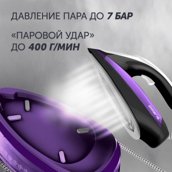 Парогенератор Polaris PSS 7510K 3000Вт фиолетовый/черный - купить недорого с доставкой в интернет-магазине