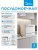 Посудомоечная машина Midea MCFD55S450Wi белый (компактная) - купить недорого с доставкой в интернет-магазине