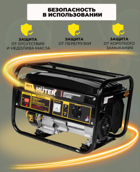 Генератор Huter DY4000L 3.3кВт - купить недорого с доставкой в интернет-магазине