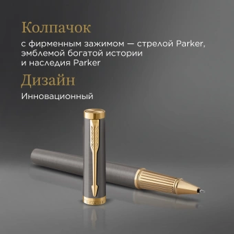 Ручка роллер Parker Ingenuity Grey Core GT (2213727) F черн. черн. подар.кор. - купить недорого с доставкой в интернет-магазине