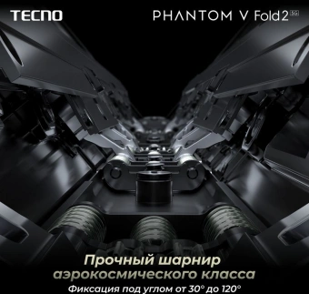 Смартфон Tecno Phantom V Fold2 5G 512Gb 12Gb зеленый моноблок 3G 4G 7.85" 2000x2296 Android 14 50Mpix 802.11 a/b/g/n/ac NFC GPS GSM900/1800 TouchSc Protect - купить недорого с доставкой в интернет-магазине