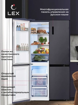 Холодильник Lex LCD505BmID 3-хкамерн. синий металлик инвертер - купить недорого с доставкой в интернет-магазине