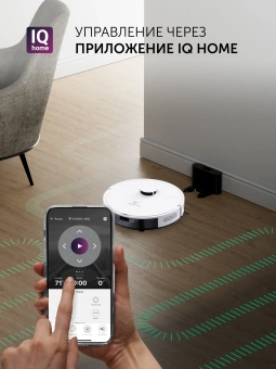 Пылесос-робот Polaris PVCR 4500 WIFI IQ Home 40Вт белый - купить недорого с доставкой в интернет-магазине