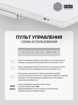 Стол для компьютера Cactus CS-EGD-WWT электропривод столешница стекло белый каркас белый - купить недорого с доставкой в интернет-магазине