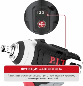 Гайковерт P.I.T. PIW12K-120A/1 аккум. патрон:квад.3/8" - купить недорого с доставкой в интернет-магазине
