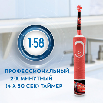 Набор электрических зубных щеток Oral-B Family Edition Pro 1 700+Kids Cars черный/красный - купить недорого с доставкой в интернет-магазине