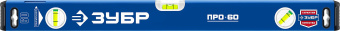 Уровень Зубр Профессионал 34590-060 пузырьковый 3глаз. синий/черный - купить недорого с доставкой в интернет-магазине
