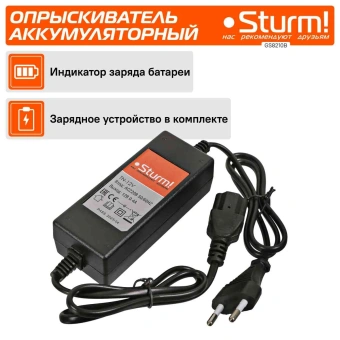 Опрыскиватель Sturm! GS8210B аккум. наплеч. 10л - купить недорого с доставкой в интернет-магазине