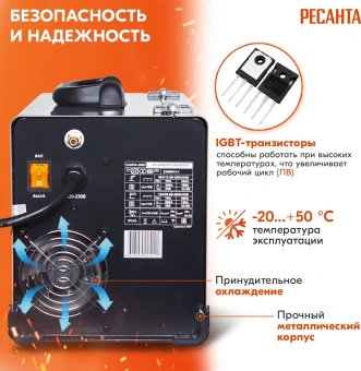 Сварочный аппарат Ресанта САИПА-200C инвертор MIG-MAG/ММА DC - купить недорого с доставкой в интернет-магазине